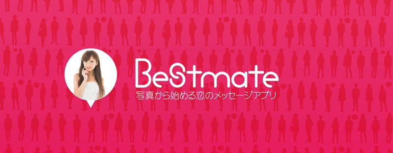 BESTMATE～素敵な恋のお手伝いアプリ～