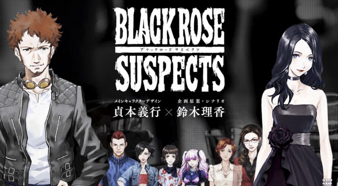 black-rose-suspects